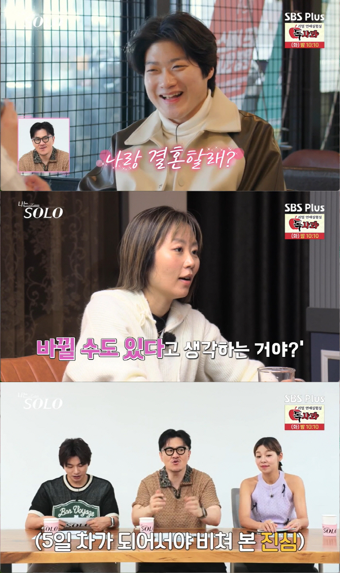 "우리 결혼하자" 20기 정숙♥영호, '뽀뽀 세례'로 확실하게 도장 찍었…
