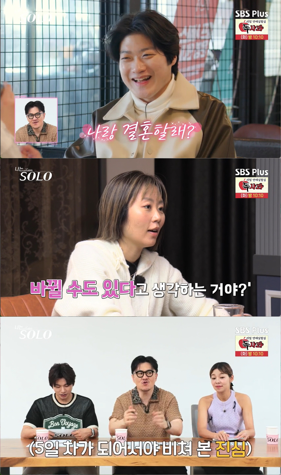 "우리 결혼하자" 20기 정숙♥영호, '뽀뽀 세례'로 확실하게 도장 찍었…