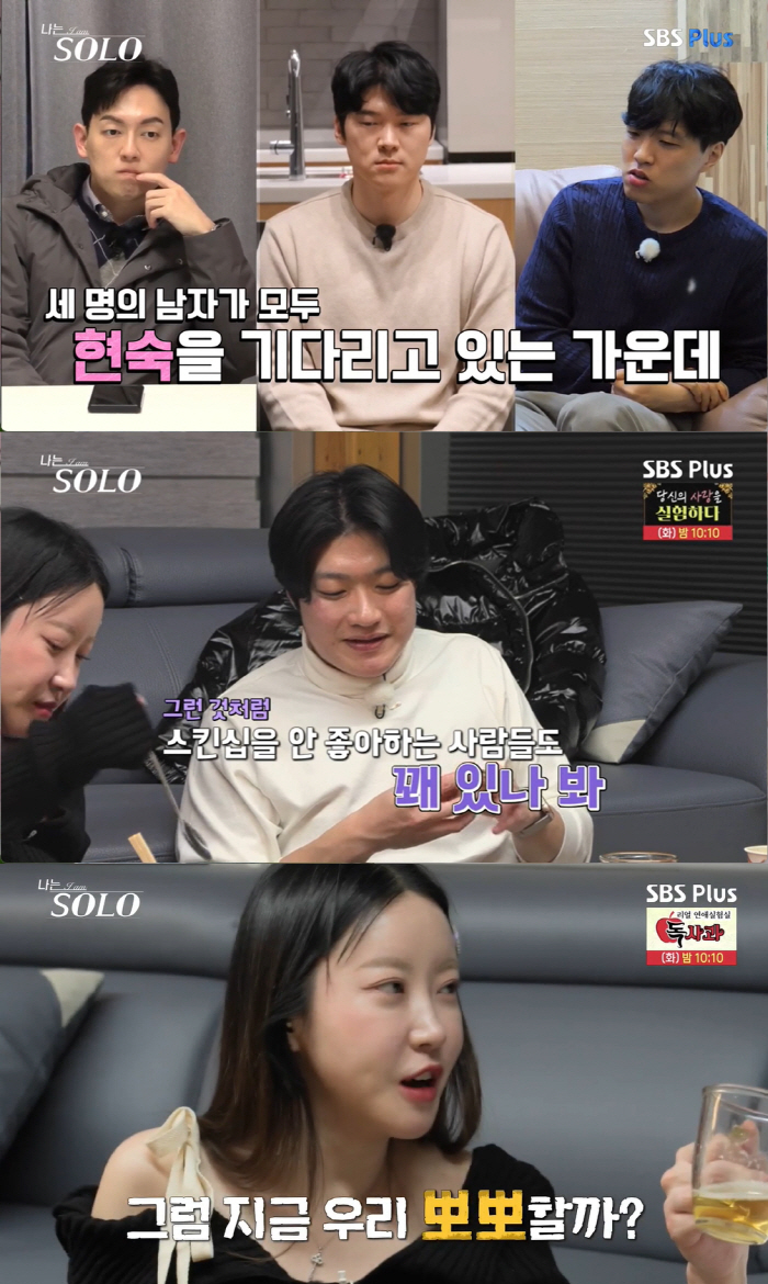 "우리 결혼하자" 20기 정숙♥영호, '뽀뽀 세례'로 확실하게 도장 찍었…