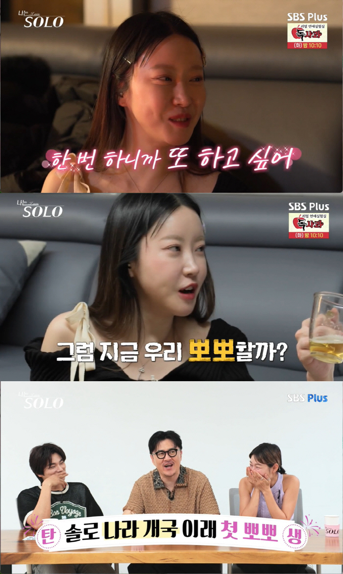 20기 정숙♥영호, 'N번째 뽀뽀'→"결혼하자" 급발진하는 '직진 애정공…