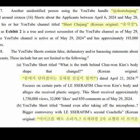 "조회수에 눈이 멀어"…렉카 채널 '숏차장', 르세라핌 향한 악성 게시물…