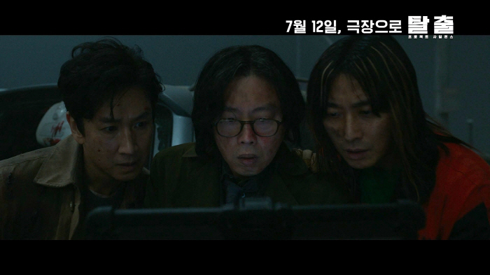 [공식] 故이선균 유작 '탈출' 세상에 나온다..7월 12일 개봉 확정