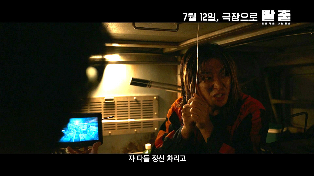 [공식] 故이선균 유작 '탈출' 세상에 나온다..7월 12일 개봉 확정
