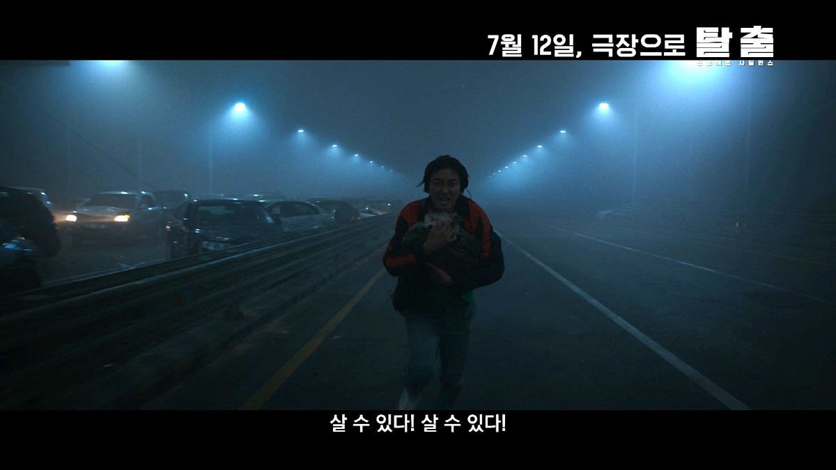[공식] 故이선균 유작 '탈출' 세상에 나온다..7월 12일 개봉 확정