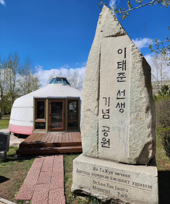 [공식] 송혜교, 또 서경덕 교수와 일냈다…몽골 '이태준 선생 기념관' …