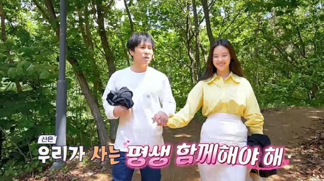 "책임져!" 김동완♥서윤아, 해외여행 결정 "결혼 전 꼭 가보라고" ('…