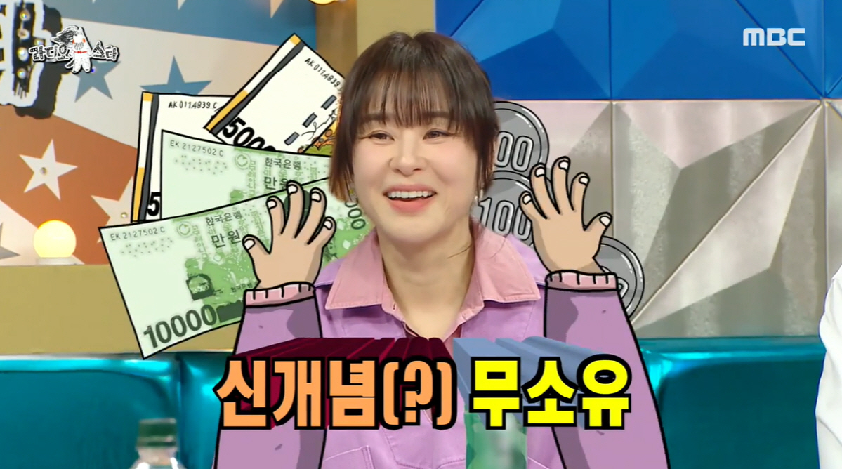 최강희 "활동중단 3년, 가사도우미→설거지 알바하며 지내…돈도 집도 없다…