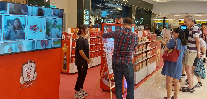 KGC인삼공사, 말레이시아 H&B스토어에 '정관장' 주력제품 입점