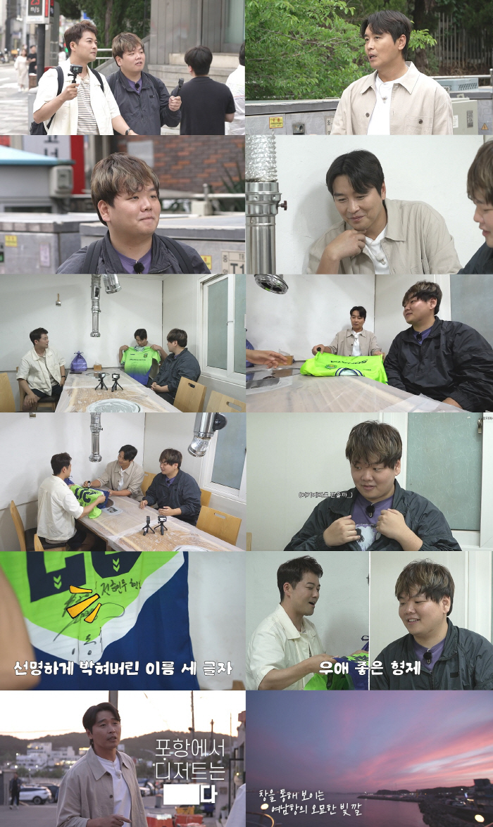 '포항의 아들' 이동국 등장에 '축덕' 곽튜브 '동공지진' "나 성공했네…