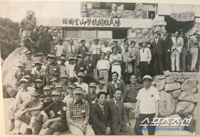 "韓알피니즘X안전산악교육의 요람"한국등산학교 빛나는 50주년,정규반100…