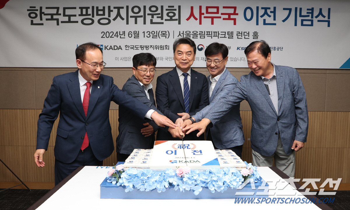"K-클린스포츠 KADA, 올림픽파크텔 3층으로 이사했어요!"[오피셜]