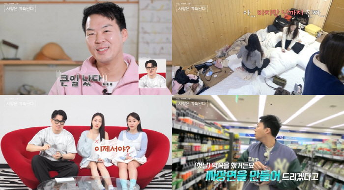 "마지막 날까지 진짜!" 6기 영수 ‘1인 2마음’ 행보에 17기 영숙 …