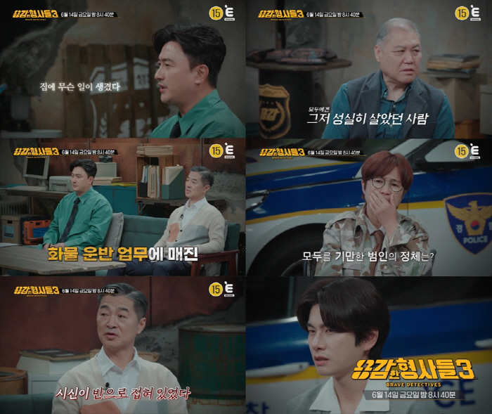 반으로 접힌 남성의 시신..살해 뒤 트렁크에 유기한 잔혹한 범인은 누구 …