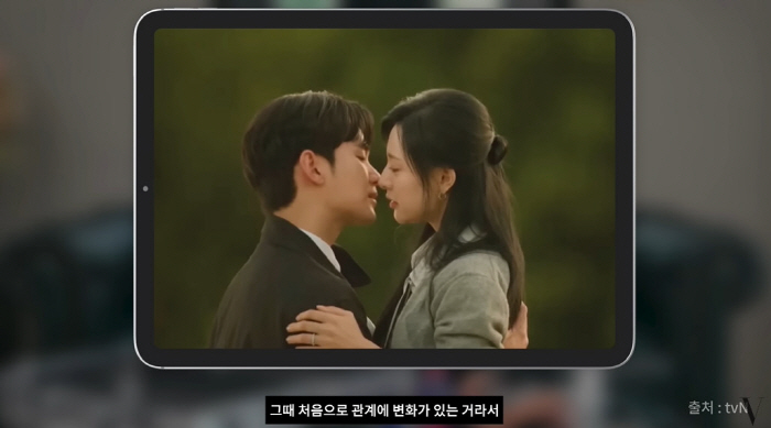 김지원 "'눈물의 여왕' 가장 설레는 장면=상수시...현우♥해인 관계 변…