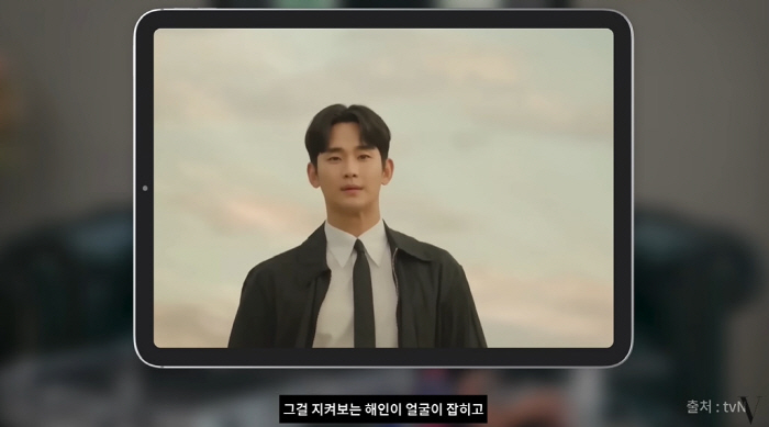 김지원 "'눈물의 여왕' 가장 설레는 장면=상수시...현우♥해인 관계 변…