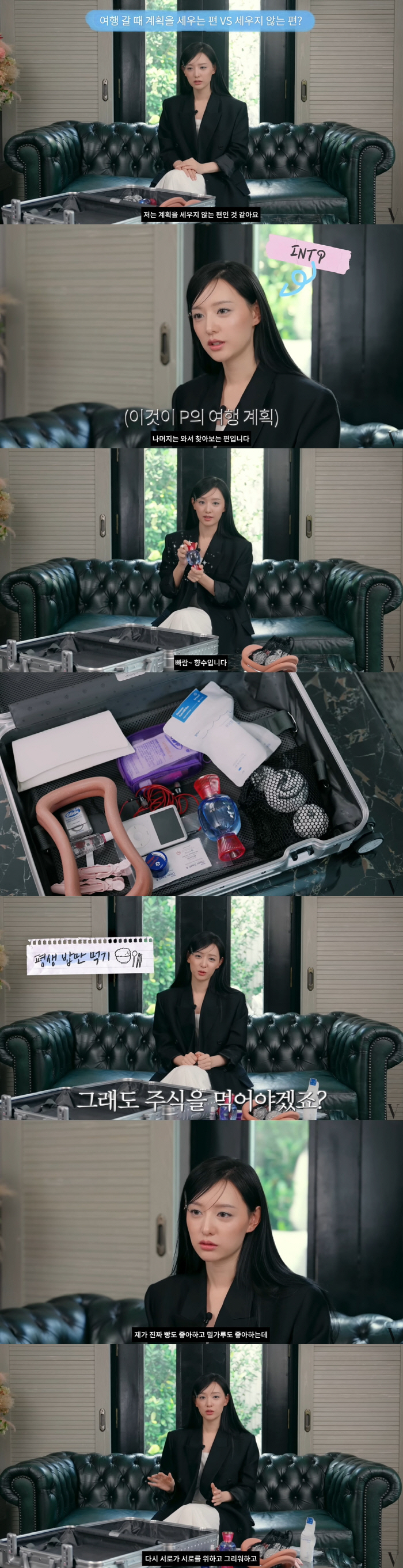 김지원 "'눈물의 여왕' 가장 설레는 장면=상수시...현우♥해인 관계 변…