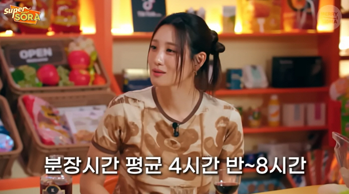 수현 "100kg 특수분장 8시간 걸려, 화장실 못 가고 잠도 못 자" …