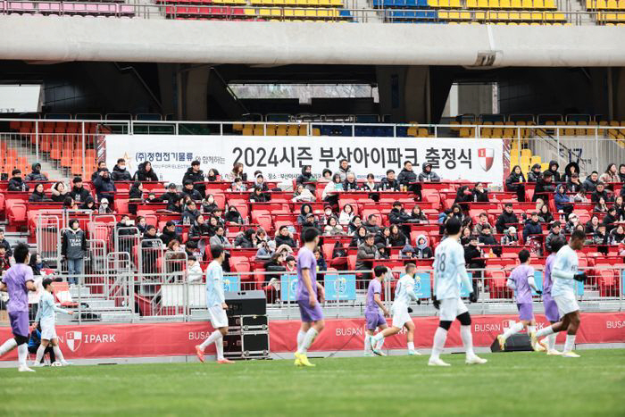 부산아이파크, 일정 앞당겨 '구덕운동장' 다시 간다…그런데 왜 발걸음이 …