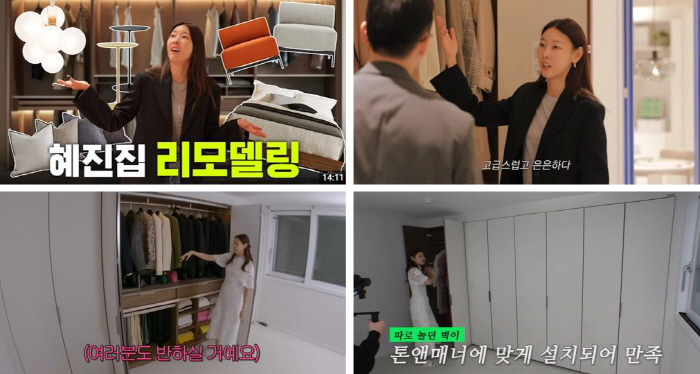 '조회수 35만 돌파' 모델 한혜진이 사용하는 화제의 붙박이장은 '이것'