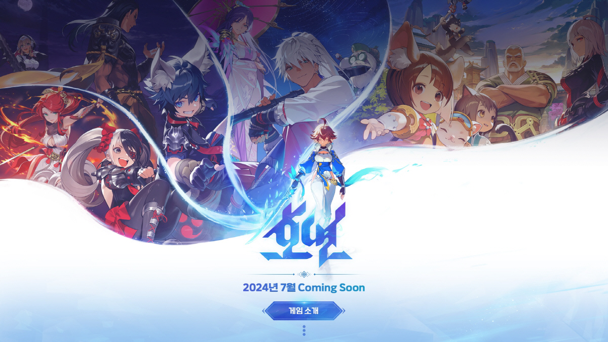 엔씨소프트, '블소' IP 활용한 스위칭 RPG '호연' 티저 사이트 오…
