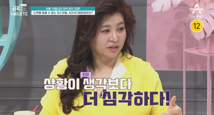 오은영, 도벽+폭력 금쪽이에 경악 "충동으로 보기 어려워!” (금쪽같은 …