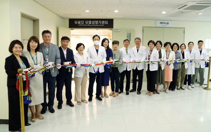 이대목동병원, 유로진 유효성평가센터 현판식 개최