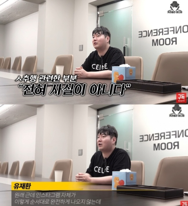 [SC이슈] '극단 시도' 유재환, 다량 수면제 복용했으나 소생 처치로 …