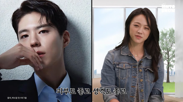 탕웨이 "박보검♥수지=눈호강, 中서도 사귀라고.."(문명특급)[종합]