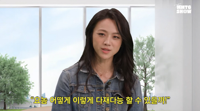 탕웨이 "박보검♥수지=눈호강, 中서도 사귀라고.."(문명특급)[종합]