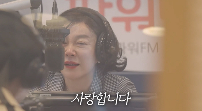 "울지않으려 했는데.." 최화정, 27년 라디오 생방 끝 '오열'('최화…
