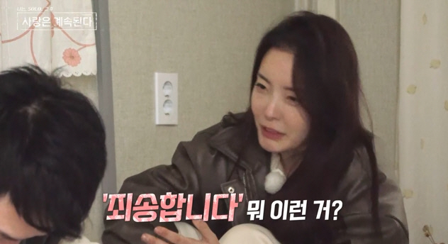 [SC리뷰]6기 영수, 두 여자에 똑같이 DM…"어장 왜이리 심해" 극대…