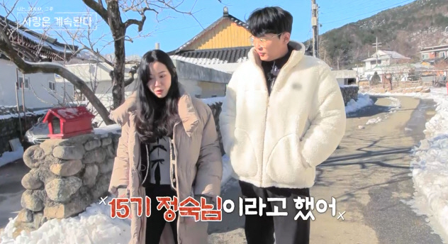 [SC리뷰]6기 영수, 두 여자에 똑같이 DM…"어장 왜이리 심해" 극대…