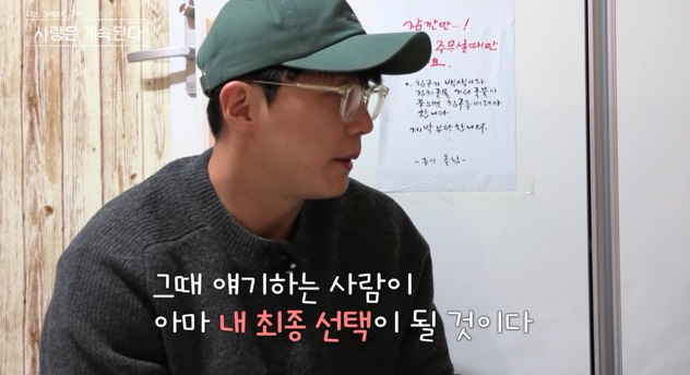 [SC리뷰]6기 영수, 두 여자에 똑같이 DM…"어장 왜이리 심해" 극대…