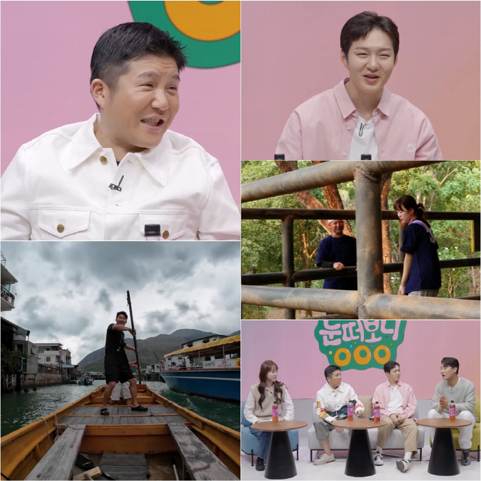 조세호 "'1000억 신혼집'? 자가 아냐..28억 모자라 못 샀다"(눈…