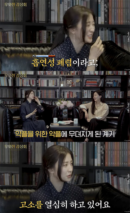 박하선 "담배펴서 폐렴 걸렸다고…딸이 볼까봐 고소 열심히 해" ('엄지원…