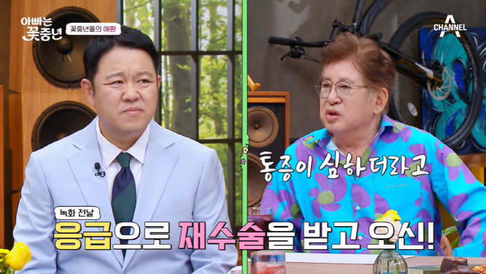 '78세' 김용건, 척추관 협착증 수술→머리쪽 출혈 발견...건강 '빨간…