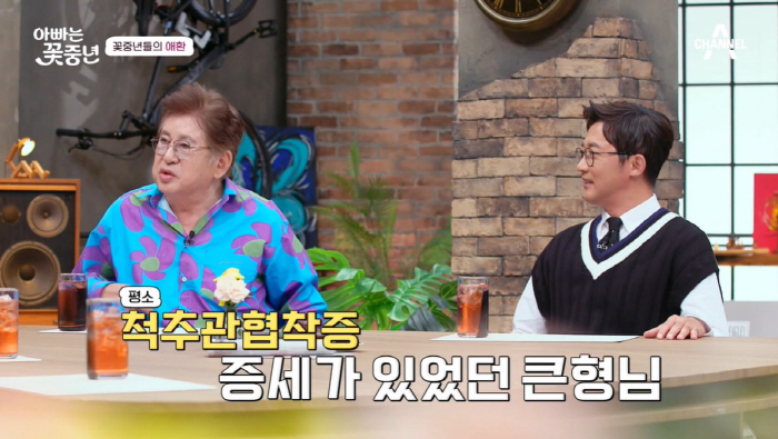 '78세' 김용건, 척추관 협착증 수술→머리쪽 출혈 발견...건강 '빨간…