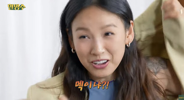 이효리 "'민낯 셀카' 당당하다고..멕이는 건가 싶더라" 폭소 ('할명수…