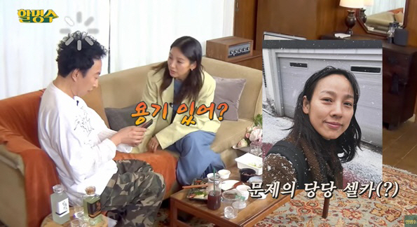 이효리 "'민낯 셀카' 당당하다고..멕이는 건가 싶더라" 폭소 ('할명수…