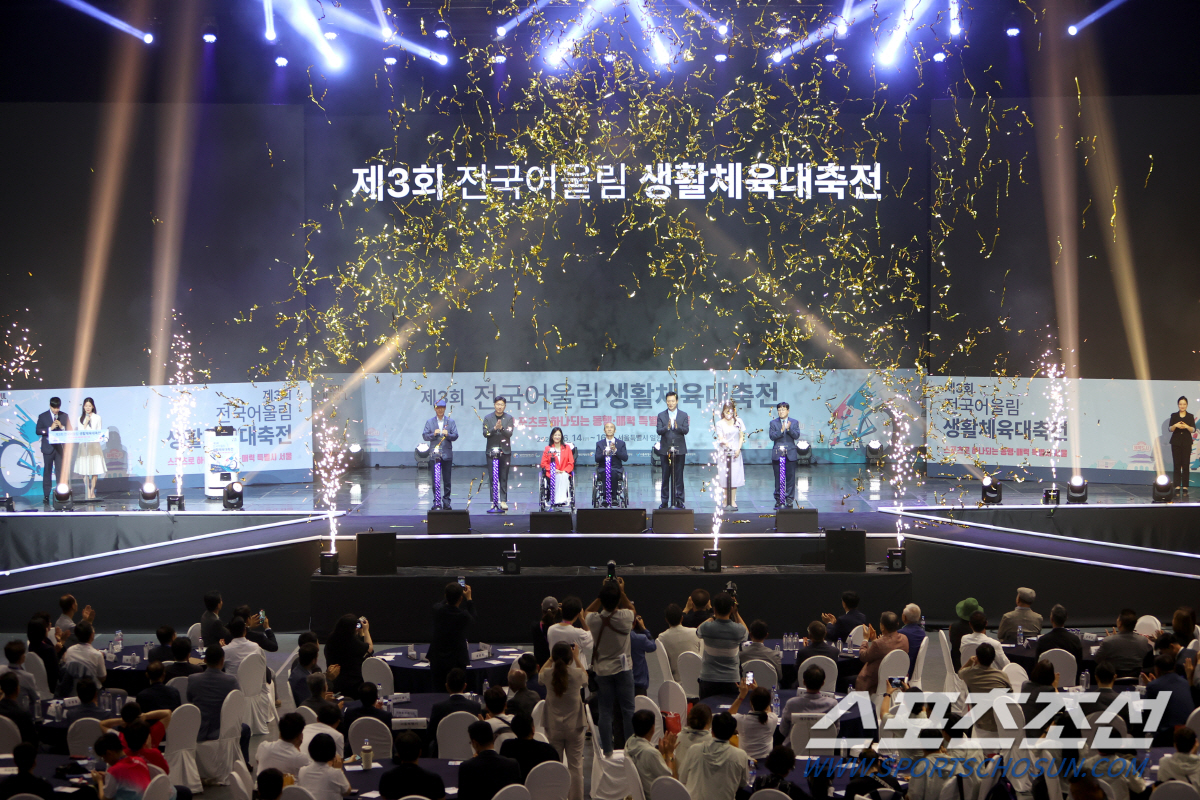 "스포츠로 하나되는 동행·매력특별시 서울" 전국어울림생활대축전 성대한 개…