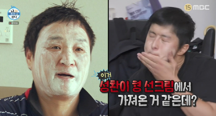 기안84, 구성환 의식했나..옥상 크로스핏→선크림 마사지 "따라한 거 아…