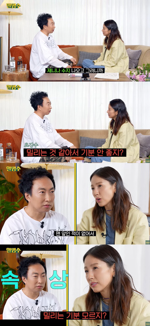 "배 쭈글쭈글해서 못해" 이효리, '텐미닛' 리메이크 제안에 속내 고백 …