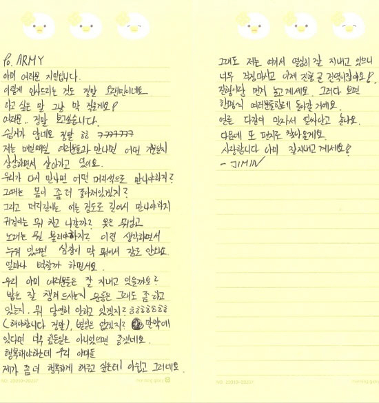"아미 사랑해요, 보고싶어요"…방탄 정국X지민, 데뷔 11주년 맞아 군복…