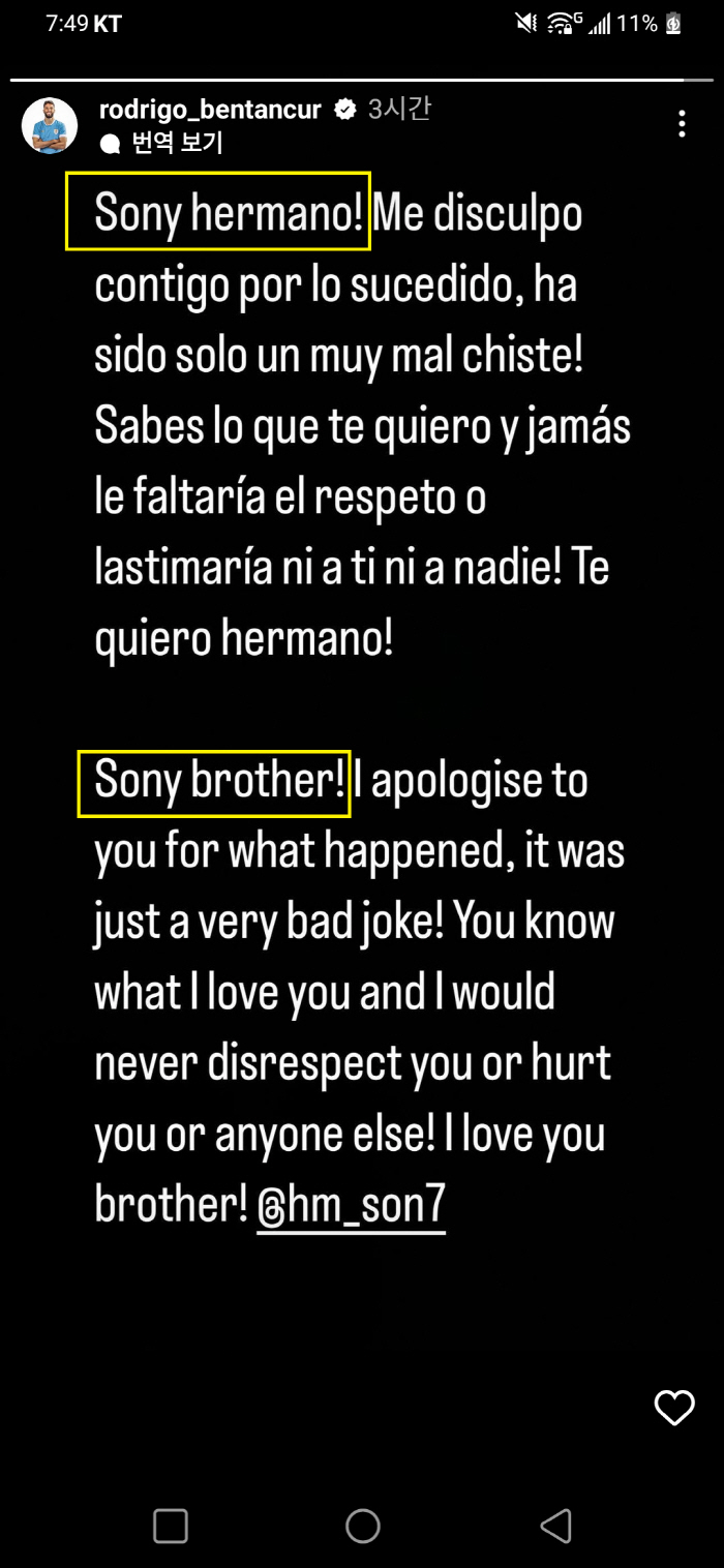 SON 인종차별 벤탄쿠르, 무성의 사과문까지 'Sonny 아닌 Sony'…