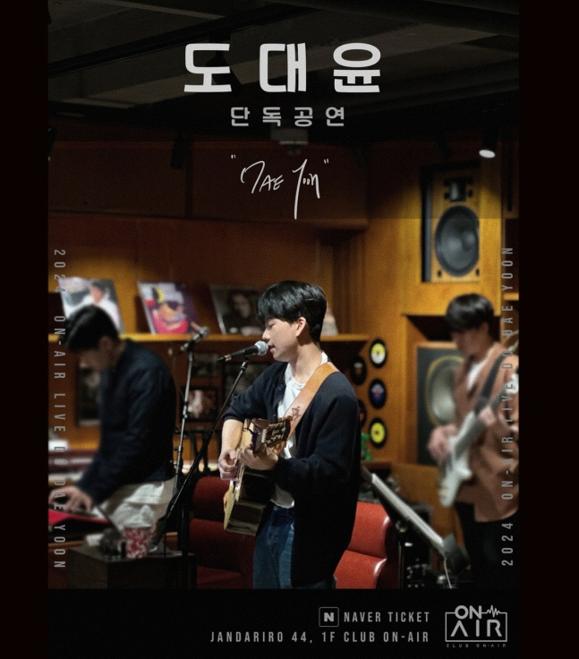 [SCin스타] 슈퍼스타K3 '투개월' 13년 만 재회! 김예림(림킴),…