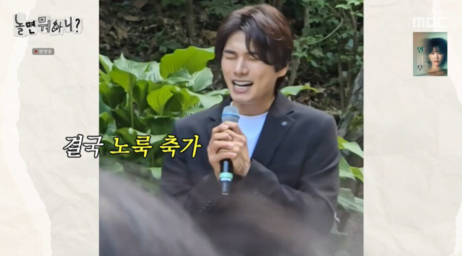 이이경, '노룩 축가' 폭로.."울컥해 가사 까먹어서" ('놀면 뭐하니'…