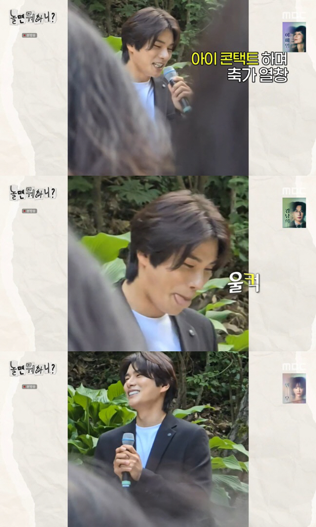 이이경, '노룩 축가' 폭로.."울컥해 가사 까먹어서" ('놀면 뭐하니'…