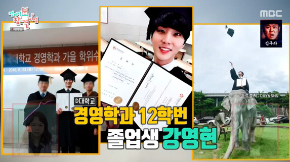 모교 찾은 영케이 "'낮경영 밤밴드' 시절, 언제 쓰러져도 무방" ('전…