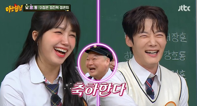 "진짜 사귀길" 정은지♥최진혁, 러브라인 급물살..이정은 '공개 응원' …