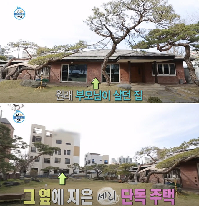 '父 고소' 박세리 대전 집 경매 나왔다 "父, 복잡한 채무관계"[SC이…